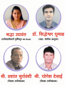 Achiever 3