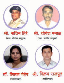 Achiever 4